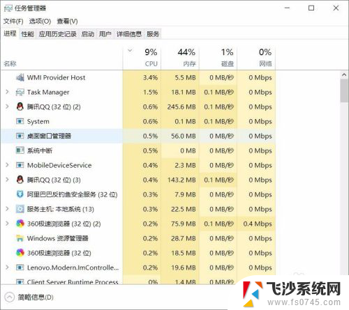 笔记本登录后黑屏 Win10笔记本开机输入密码后黑屏解决方法