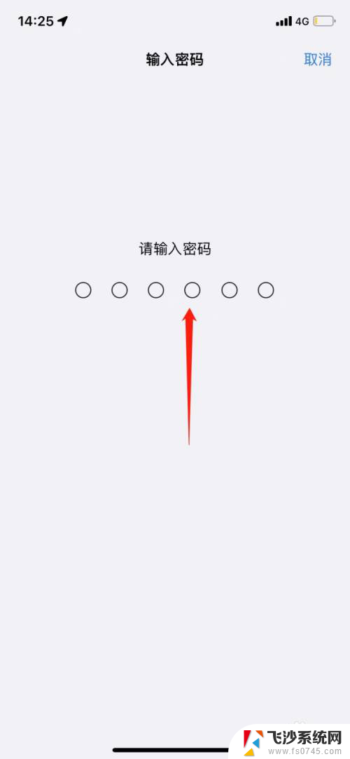 ipone系统数据怎么删 iOS系统如何删除其他系统数据