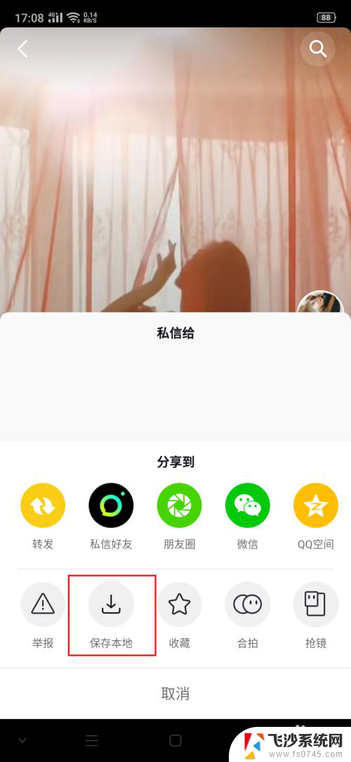 动态壁纸为什么没有声音怎么弄 动态壁纸没有声音怎么设置