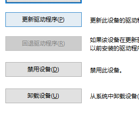 移动硬盘只显示打开设备和打印机 移动硬盘插到电脑后显示在设备和打印机但无法打开