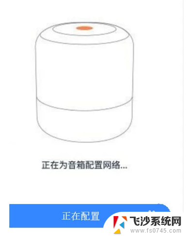 小度是怎么连接网络的 小度音箱通过手机连接网络