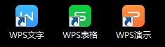 wps在哪打开ppt制作界面 wps软件中的ppt制作界面在哪打开