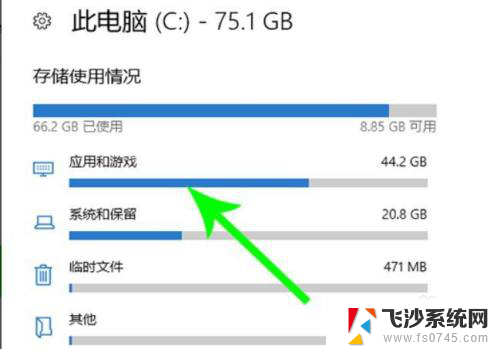 怎么转移电脑c盘文件 如何在Windows10系统中转移C盘文件