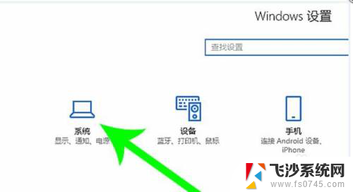 怎么转移电脑c盘文件 如何在Windows10系统中转移C盘文件