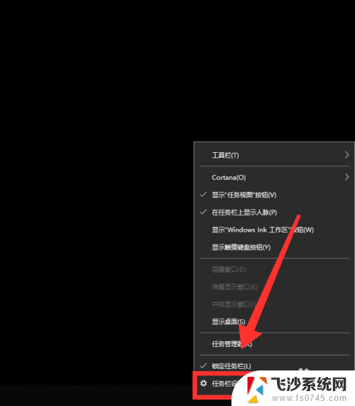 电脑用wifi怎么连接 win10如何设置wifi连接