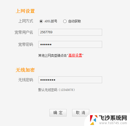 路由器怎么打开无线网络 无线wifi功能如何开启