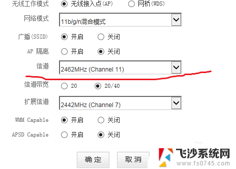 路由器怎么打开无线网络 无线wifi功能如何开启