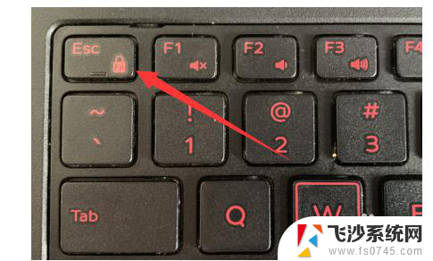 笔记本禁止键盘快捷键 win10如何关闭快捷键功能