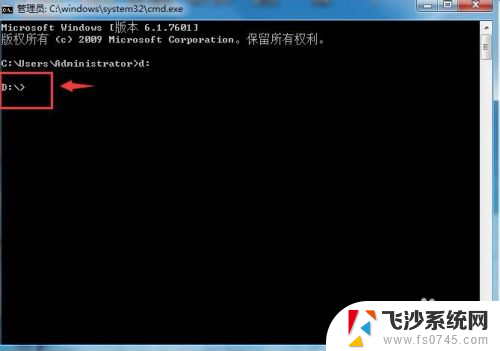 windows 切换盘符 Windows命令行怎么切换到其他盘符