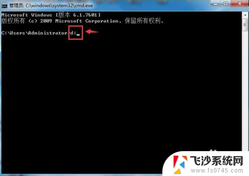 windows 切换盘符 Windows命令行怎么切换到其他盘符