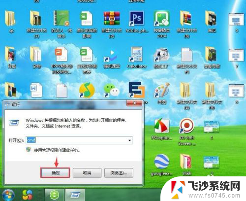 windows 切换盘符 Windows命令行怎么切换到其他盘符