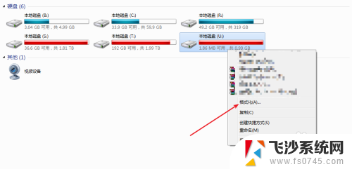 用电脑删除u盘里面的东西怎么删除 怎样在u盘上删除文件