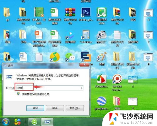 windows 切换盘符 Windows命令行怎么切换到其他盘符