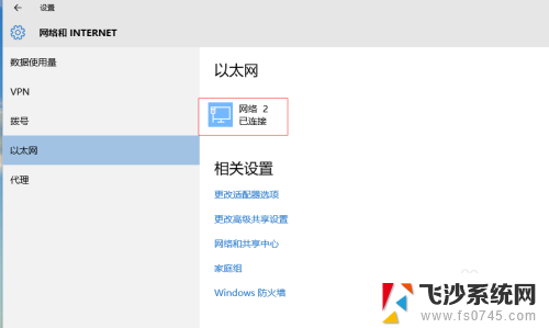 ip地址和mac地址怎么查看 win10怎么查看自己的IP和mac地址