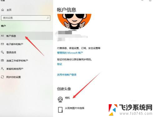 电脑如何测摄像头 如何检测win10系统摄像头是否可用