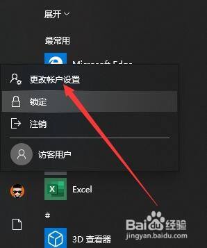 电脑如何测摄像头 如何检测win10系统摄像头是否可用