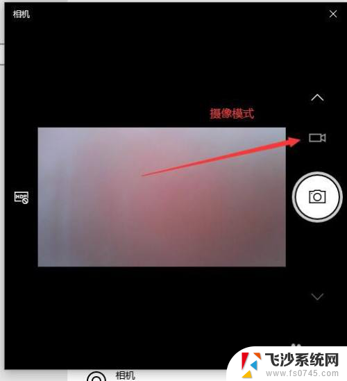 电脑如何测摄像头 如何检测win10系统摄像头是否可用