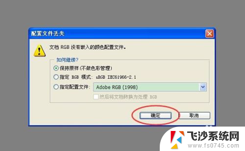 怎么提取文件上的公章 使用PS快速提取印章技巧