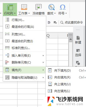 wps请问复制数字比如1到100、 wps复制数字1到100步骤