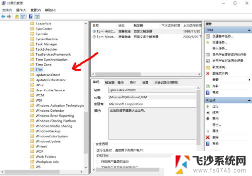 电脑鼠标突然不受控制乱点 Win10电脑鼠标乱动不受控制怎么解决