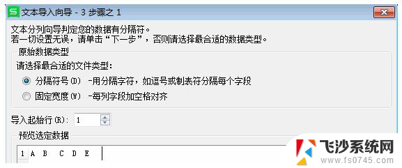 wps现在更新的页面导入数据这一页面都不显示出来了很麻烦 wps更新后页面导入数据不可见