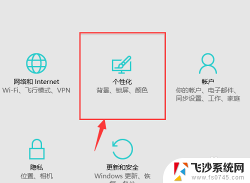 我的电脑怎么设置出来 WIN10为什么没有我的电脑图标