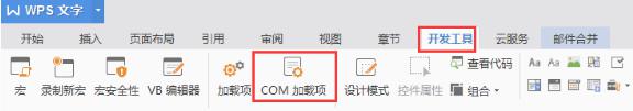 wpsctrl+f查找功能怎么不见了 wps中的查找选项不见了怎么恢复