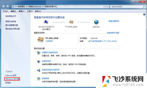 win7访问共享需要输入用户名和密码 Win7共享文件夹提示输入网络密码