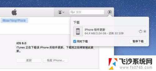 iphone提示连接itunes IPhone连接ITunes无效怎么办