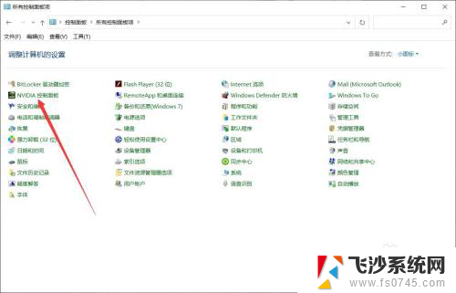 nvidia调整桌面颜色设置怎么调最好 Nvidia显卡最佳桌面色彩设置