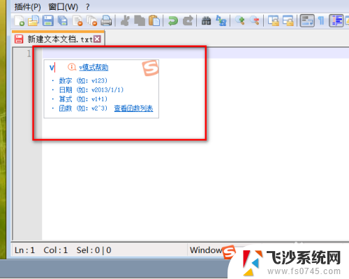 搜狗输入法大写数字 在搜狗输入法中怎么输入大写数字