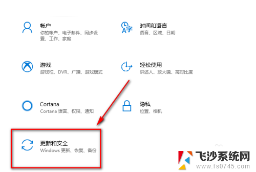 怎么看win10的版本 如何在win10上查看系统版本信息