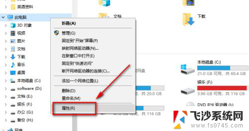 怎么看win10的版本 如何在win10上查看系统版本信息