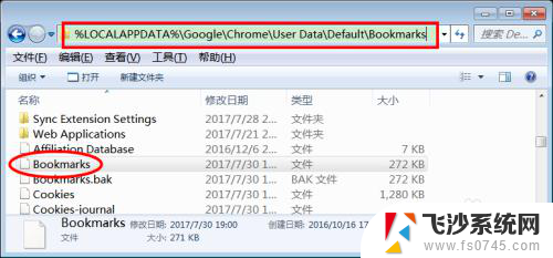 怎么删除谷歌浏览器 Chrome浏览器彻底卸载方法