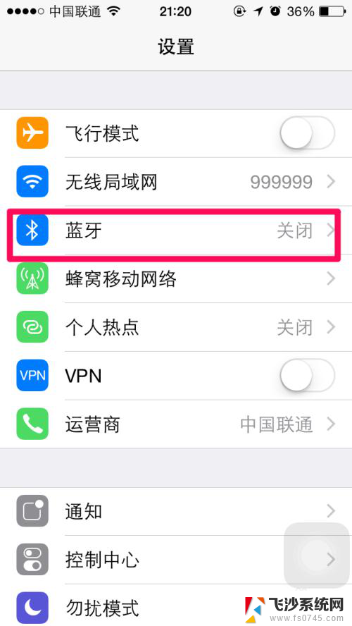 苹果6怎么连接无线耳机 苹果iphone6蓝牙耳机连接教程