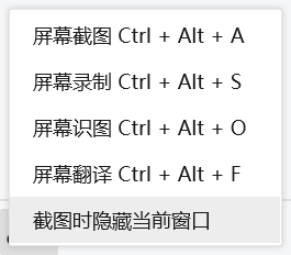 电脑截屏如何滚动截屏 电脑滚动截屏快捷键