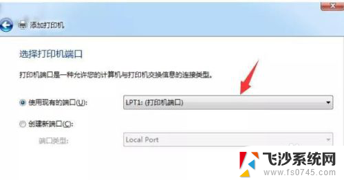 打印机在脱机状态,怎么才能连接上? 如何将打印机从脱机状态恢复