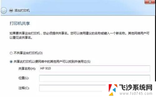 打印机在脱机状态,怎么才能连接上? 如何将打印机从脱机状态恢复