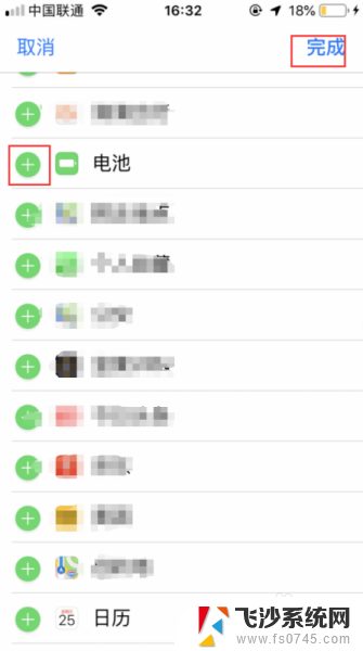 蓝牙耳机不显示电量了 蓝牙耳机电量不显示如何解决