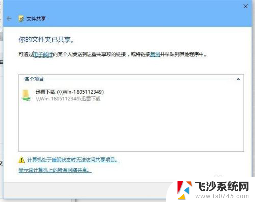 如何设置文件夹共享 电脑文件夹共享权限设置