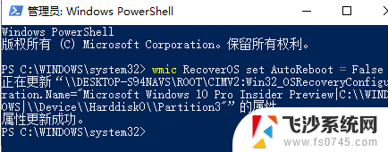 电脑出现蓝屏,自动重启? win10系统蓝屏后不自动重启设置方法