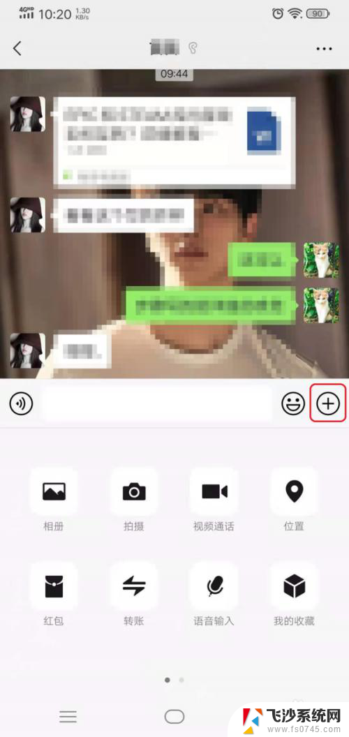 微信语音打电话怎么录音 微信语音通话如何录音