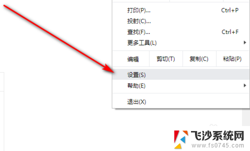 谷歌浏览器新窗口怎么在一个界面 如何设置Chrome浏览器每次点击都打开新窗口