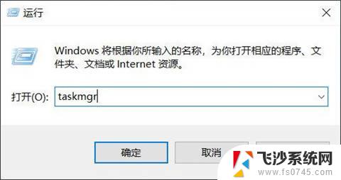 启动任务管理器有哪些方式 win10任务管理器打开步骤