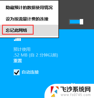 网加密怎么加密 无线网如何设置加密