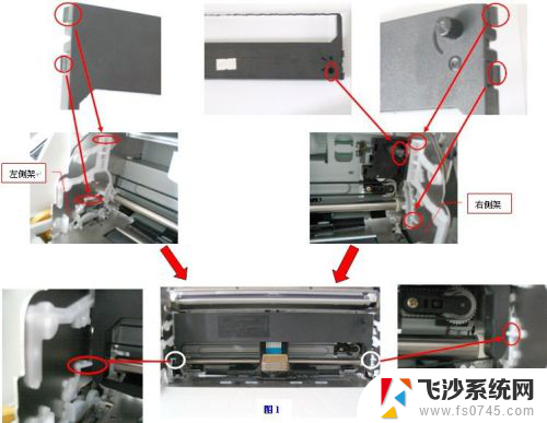 映美打印机色带安装视频 映美FP 530K/K 系列色带架安装步骤