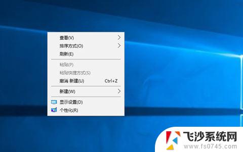 windows快捷键新建文件夹 Win10桌面新建文件夹的快捷键是哪个