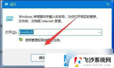 win11查看内存信息 Win11内存信息查看方法步骤