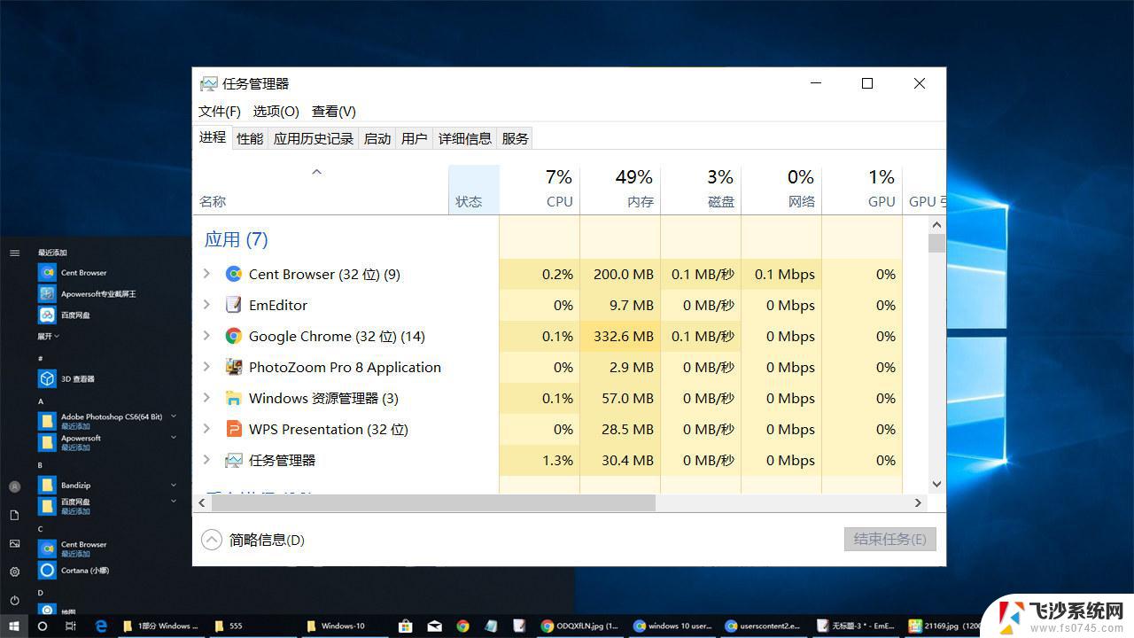 win10系统电脑黑屏怎么办 win10电脑黑屏自检