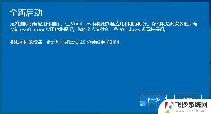 win10左下角开始图标没了 win10左下角Windows按钮消失了怎么办